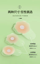 1 par de adesivos de silicone invisíveis para sutiã com efeito lifting, reutilizáveis